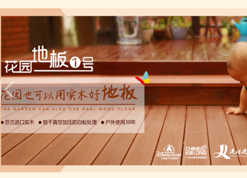 欣凱木工膠，好品質打動豐勝